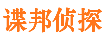 鸡西侦探